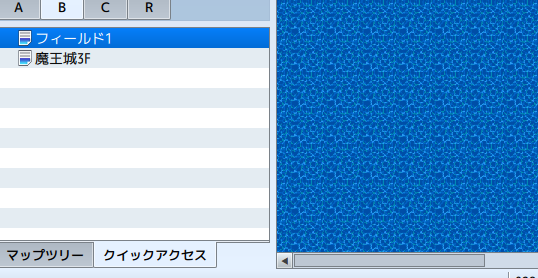 クリックリスト