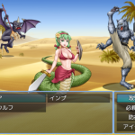 ラミア・ワーウルフ・インプの敵グラ素材