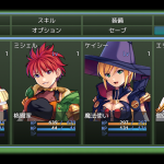 RPGツクールMZのHDレイアウトのメニュー画面