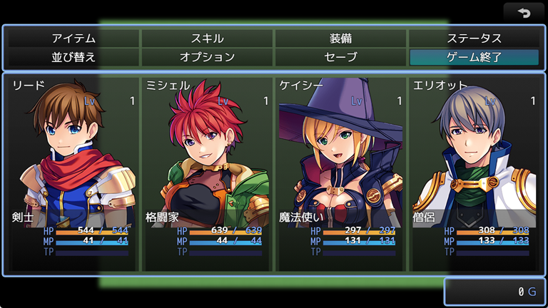 RPGツクールMZのHDレイアウトのメニュー画面