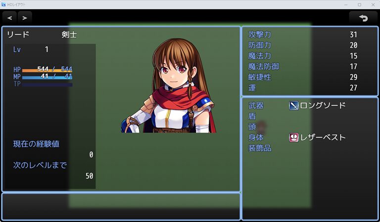 HDレイアウトのステータス画面